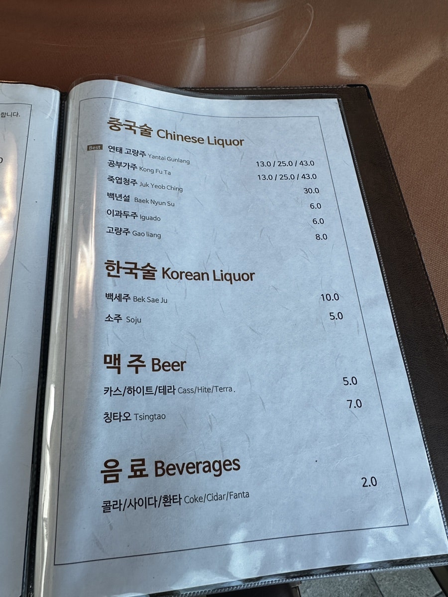 홍보석 사진 5