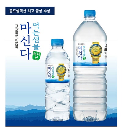 동아 오츠카 생수 500ml 2L ( 마신다 생수