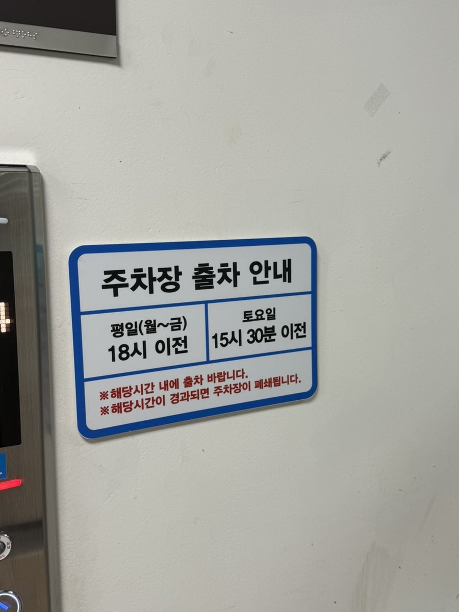 댄싱컵 대전도안점 사진 3