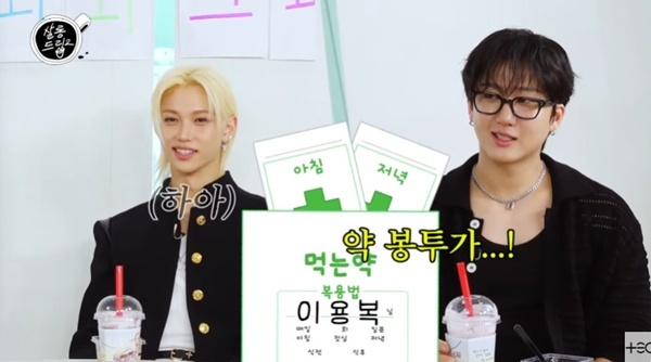 [실검 1위] 스트레이 키즈 <b>필릭스</b>, <b>본명</b> 이용복 깜짝 <b>공개</b>! 약... 