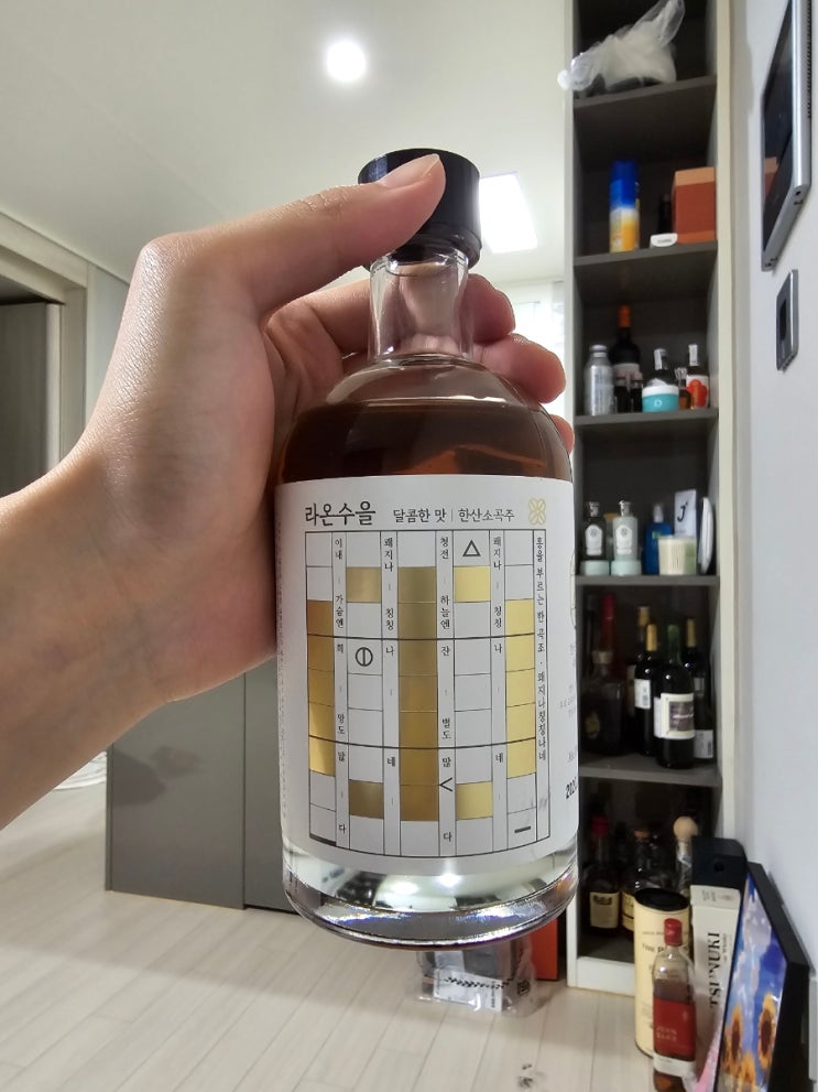  [기타] 한산소곡주 시음 후기