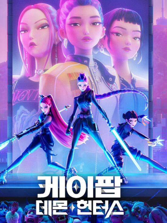 <b>영화</b> <b>케데헌</b> 주역들, 이 대통령과 만나