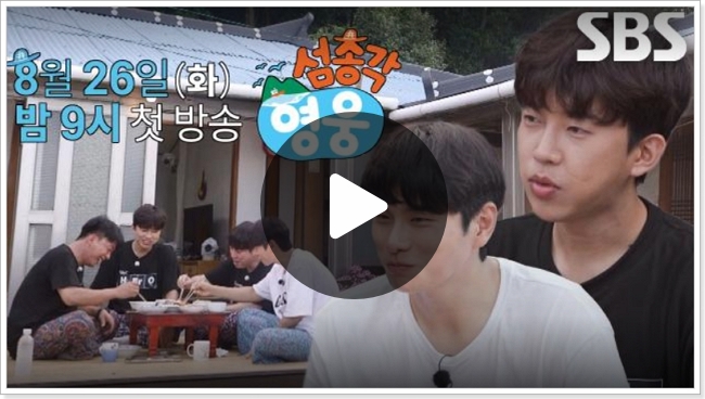 빅 <b>히어로</b> 방송시간 몇부작 촬영지 <b>임영웅</b> 출연진 ott 정보