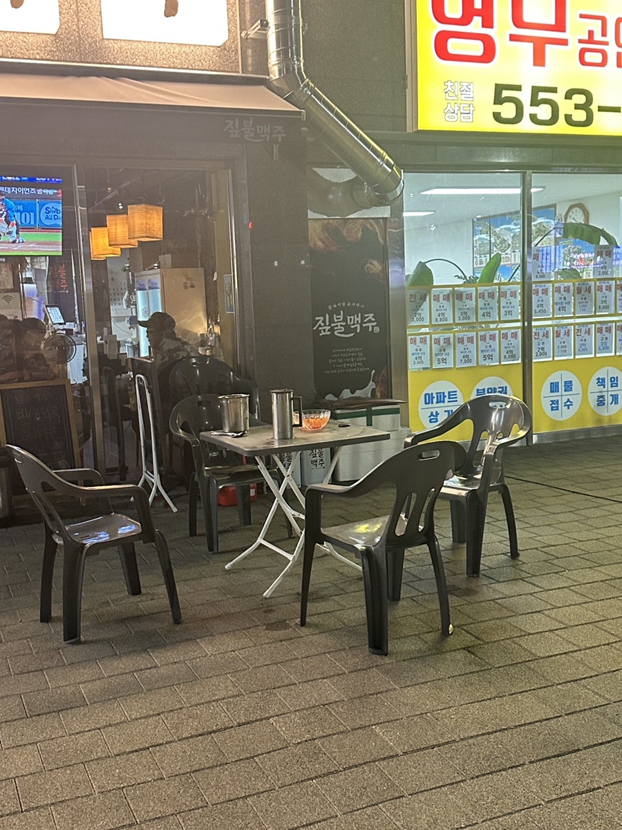 짚불맥주 서대구점 사진 3