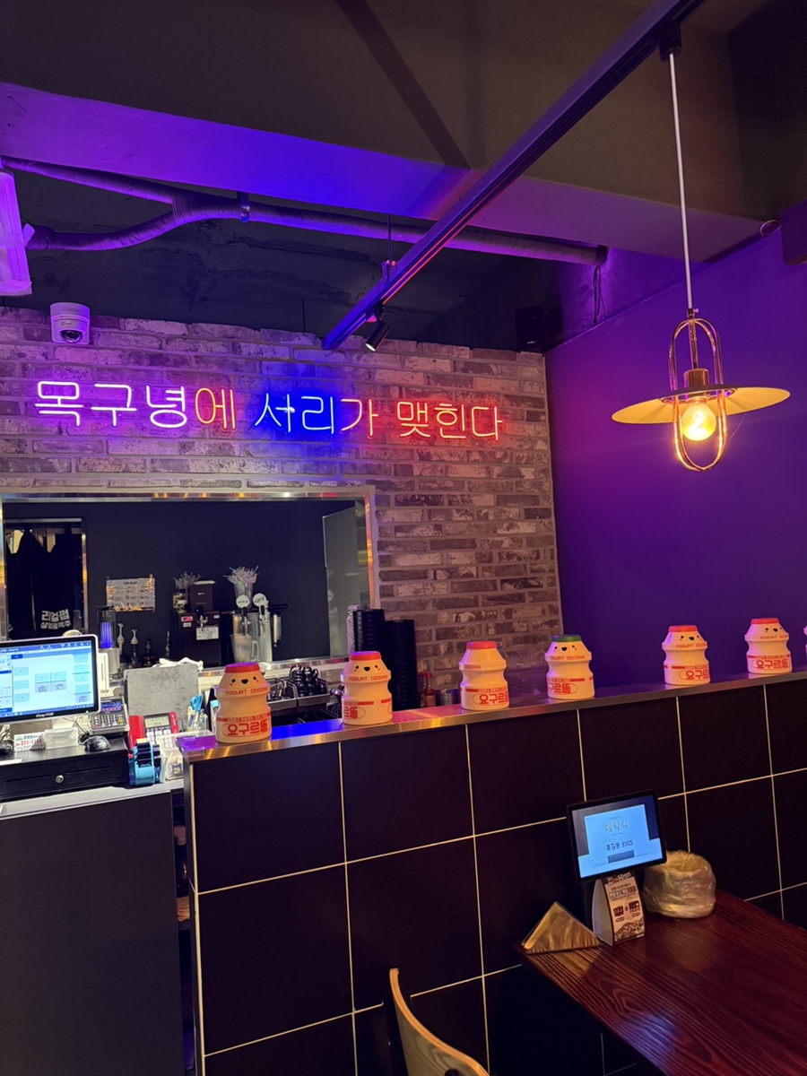 리얼펍 대구용산점 사진 5