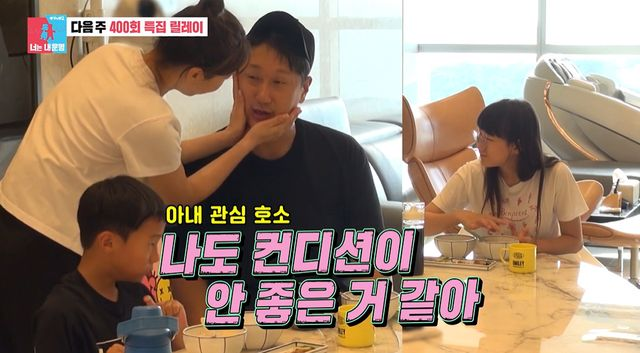 <b>이대호</b> 붕어빵 딸, 이렇게 컸네…아빠 애교에 '미소' (<b>동상이몽2</b>)