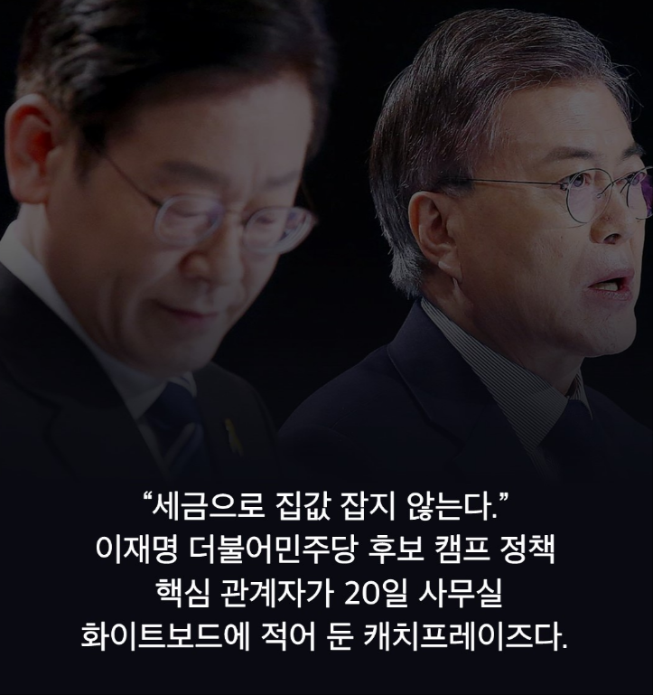 뒤통수 칠 수밖에 없는 이유 (<b>부동산 보유세 인상</b> 시그널 5가지)
