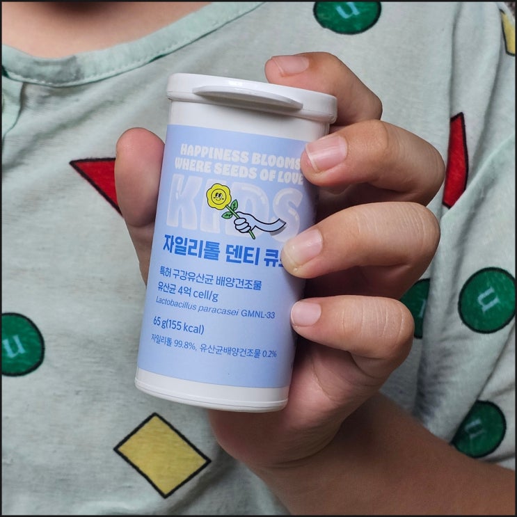 비비드몽타주 유아 자일리톨 덴티큐브 무설탕캔디 리뷰