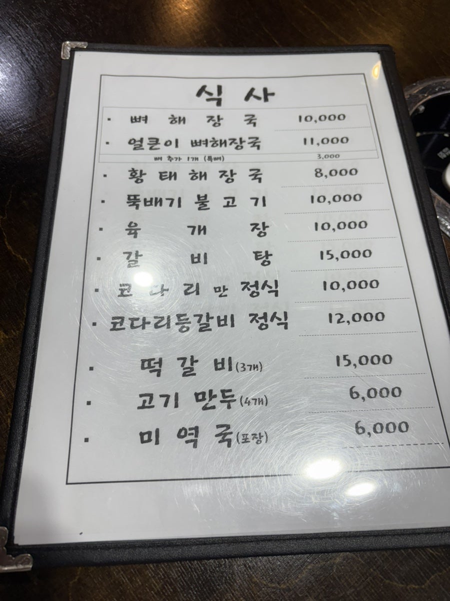 돈킴 사진 5