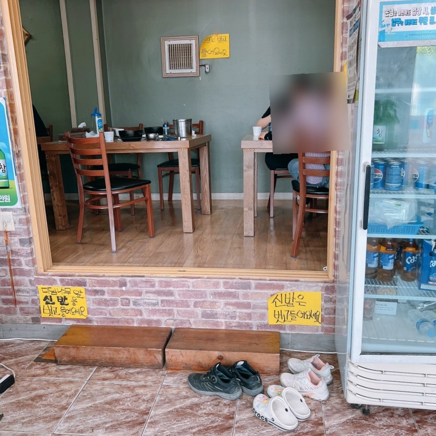 국도진왕갈비탕 사진 4