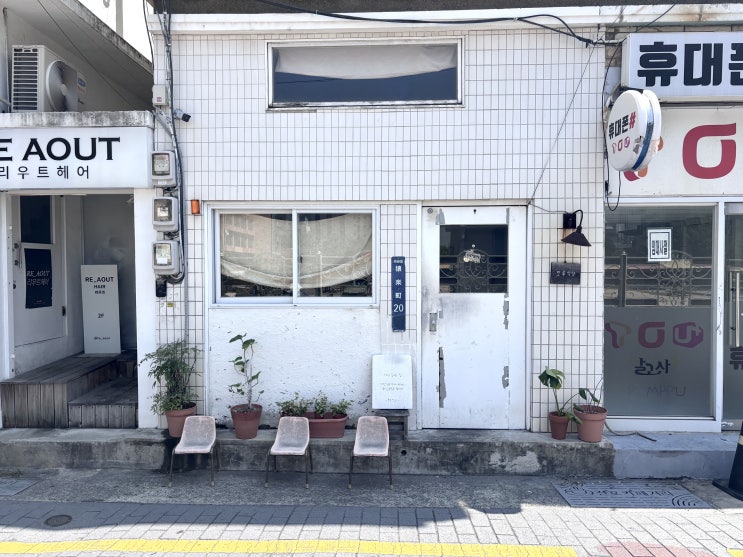  모루식당, 서면 전포 카레 맛집 방문기, 일본식 카레의 매력