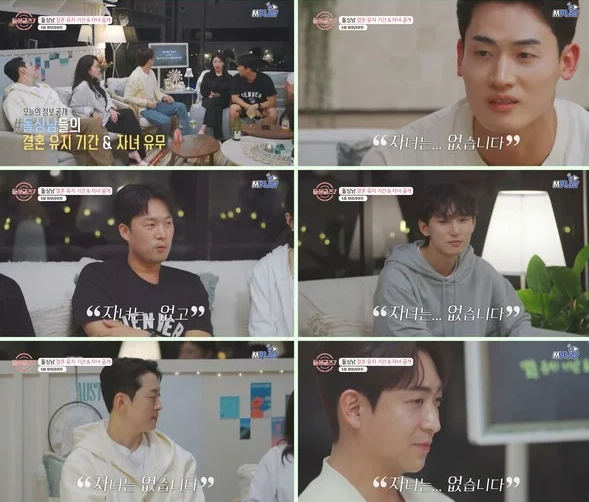   ‘돌싱글즈7’ 남자 출연자 공통점, 모두 자녀 無! 놀라운 반전 포인트 5가지
