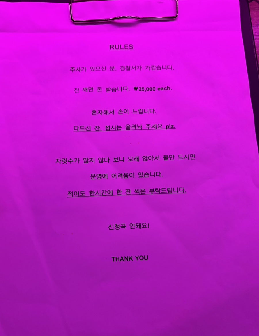 강릉현대정수기 사진 4