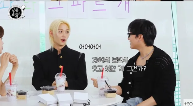 스트레이 키즈 <b>필릭스</b>, 임수정 출연 ‘<b>살롱드립2</b>’ 회차 시청... 