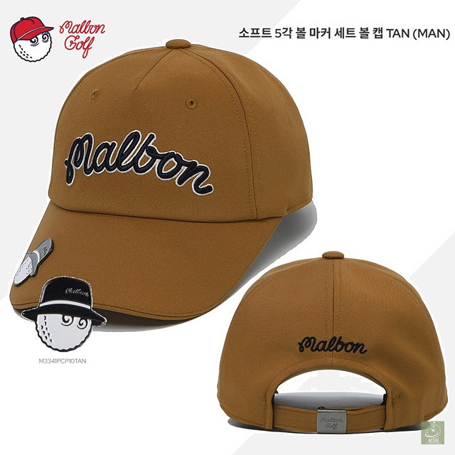 ⛳ 국내매장 말본 골프모자 버킷 볼마커 세트 로고 자수 남성 볼캡 남자 기능성 모자 사계절