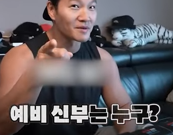  "저… 장가갑니다!" 김종국 결혼 발표 팬들이 알아야 할 6가지 소식