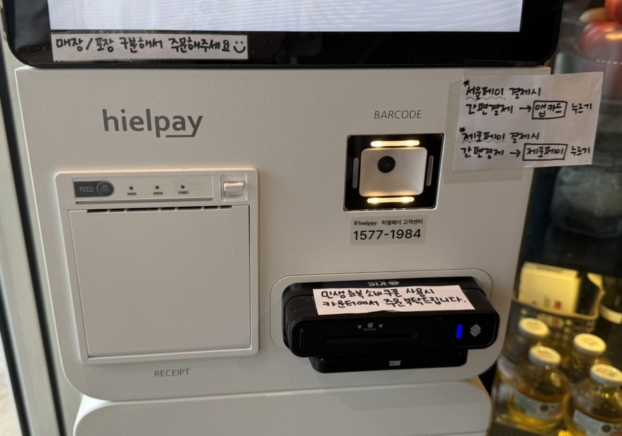 파젠다 사진 4