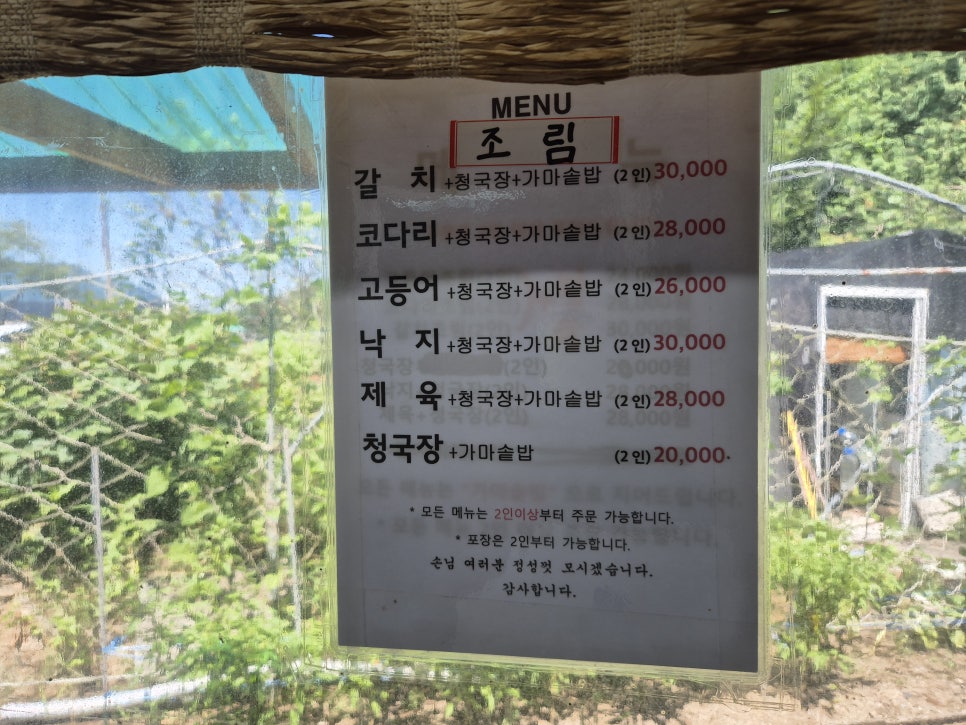 친구네밥집 사진 3