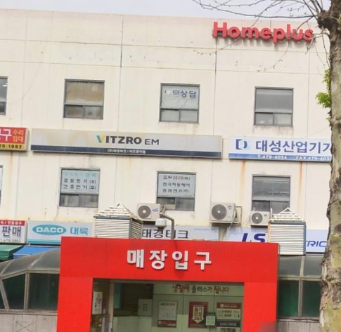  홈플러스 안양점 (경기 안양시 동안구 엘에스로 92)