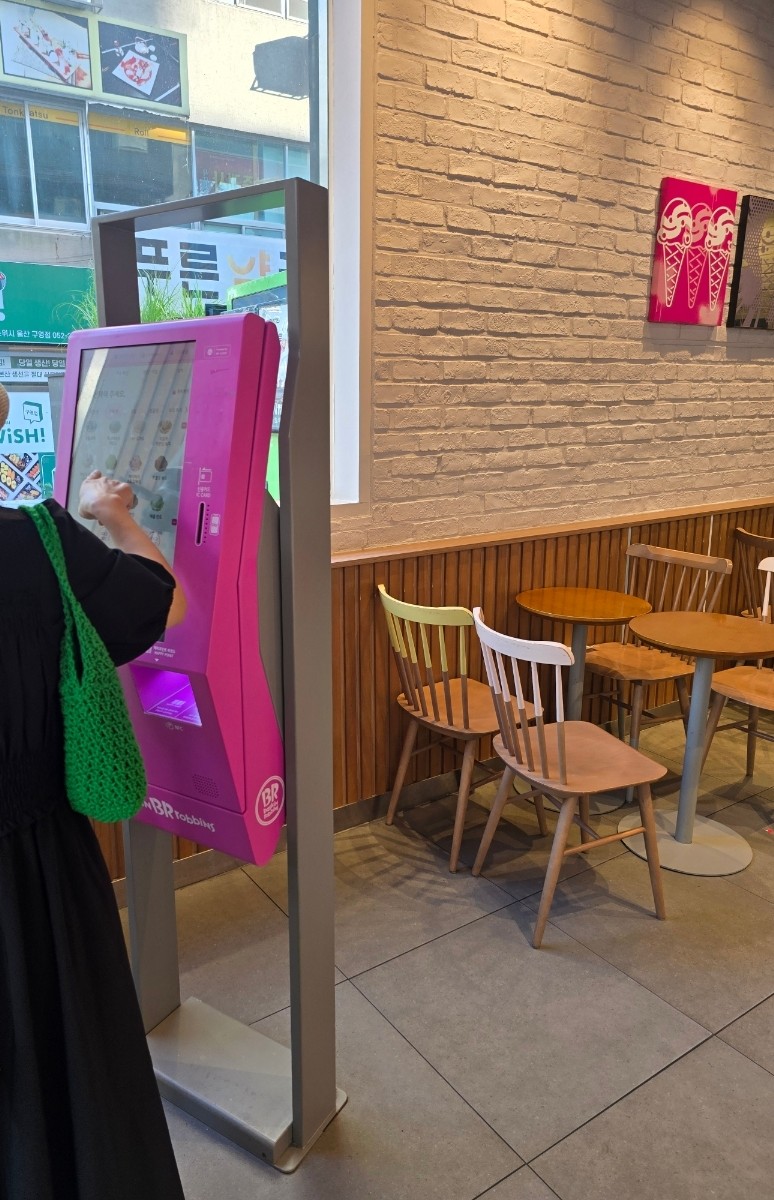 배스킨라빈스 울산구영리점 사진 4