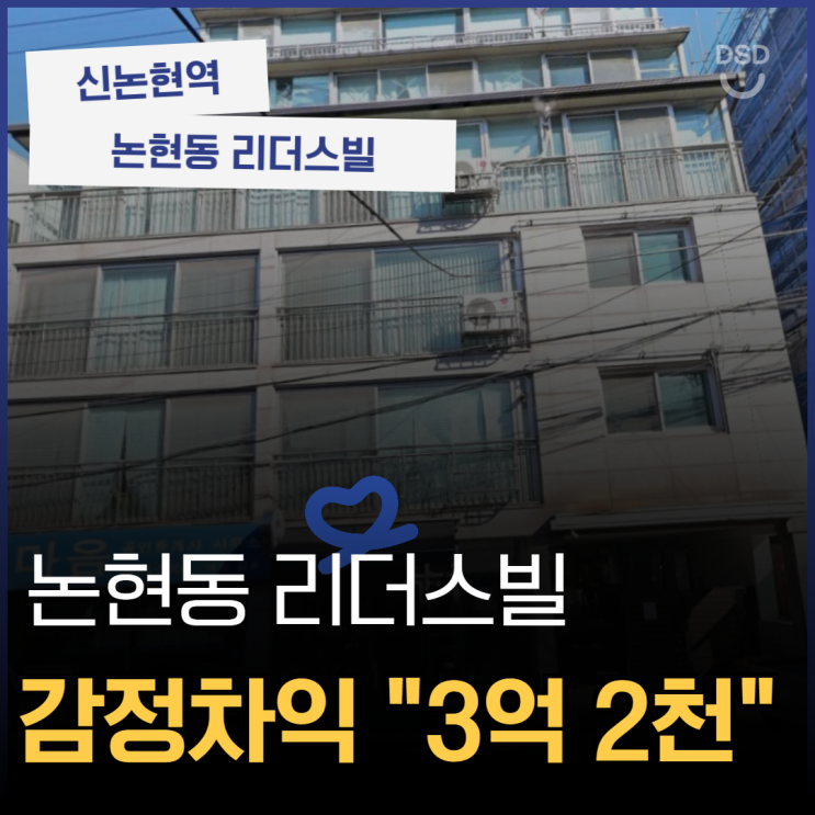  강남아파트경매 강남 부동산 선점할 수 있는 기회