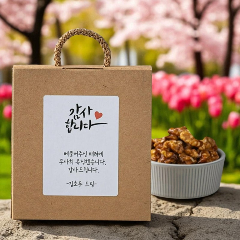 출산휴가 육아휴직 복직 선물로 뭐하지? 실패 없는 가성비 답례품 추천