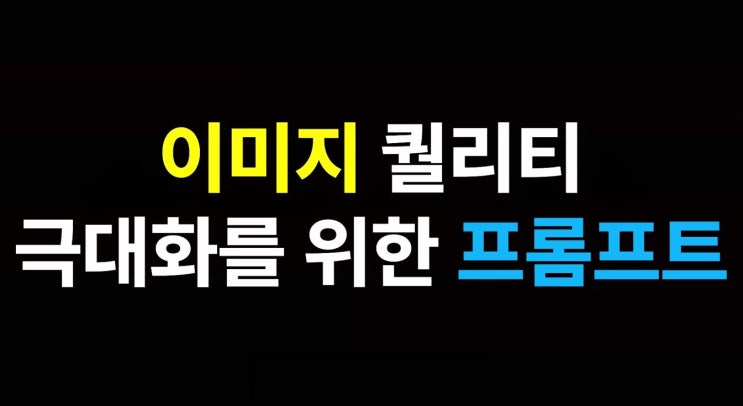  범범크루 인플루언서 스터디 정규반 쥬니마망님의 AI 영상 제작 특강