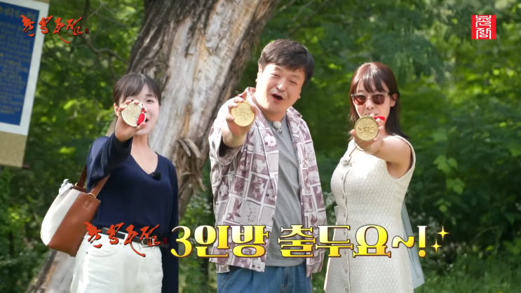 나는솔로 촌장주점 출연진 정보 1회 15기영수 지각 대참사 22기영숙 13기옥순 총정리