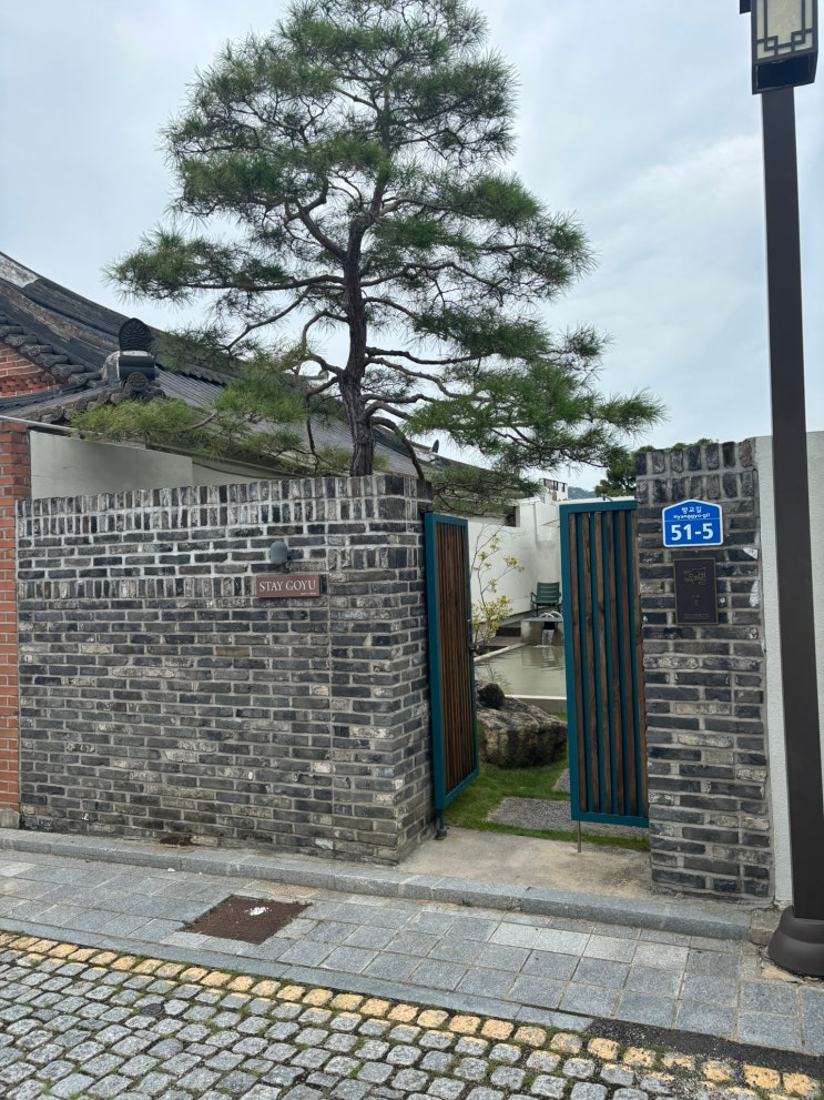  전주 한옥마을 아기랑 가기 좋은 자쿠지 수영장 있는 독채 한옥 감성 숙소 '고유' 내돈내산 후기