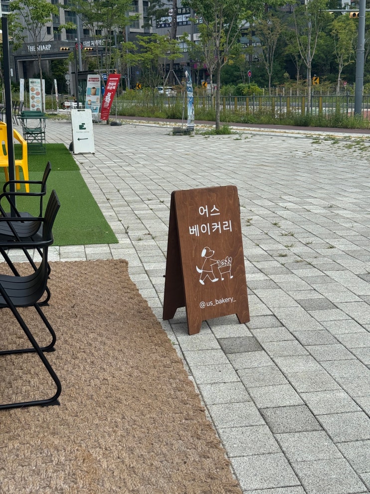 [평택 동삭동] 동삭동 깜빠뉴가 정말 맛있는 베이커리 추천! 또간집, 내돈내산, 솔직후기(어스 베이커리)