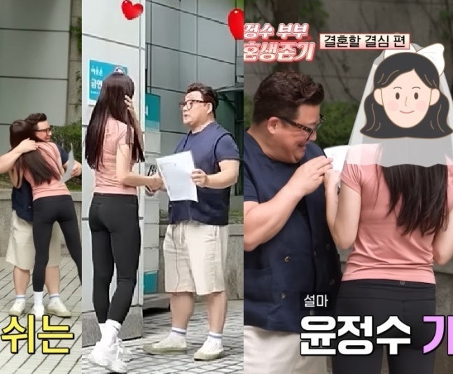 윤정수, 12살 연하 미모의 아내 공개…필라테스 강사 그녀의 정체는?
