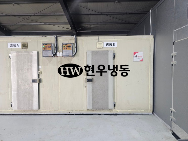  울산저온창고수리냉동창고 차단기떨어짐으로 유니트쿨러 팬모터교체수리