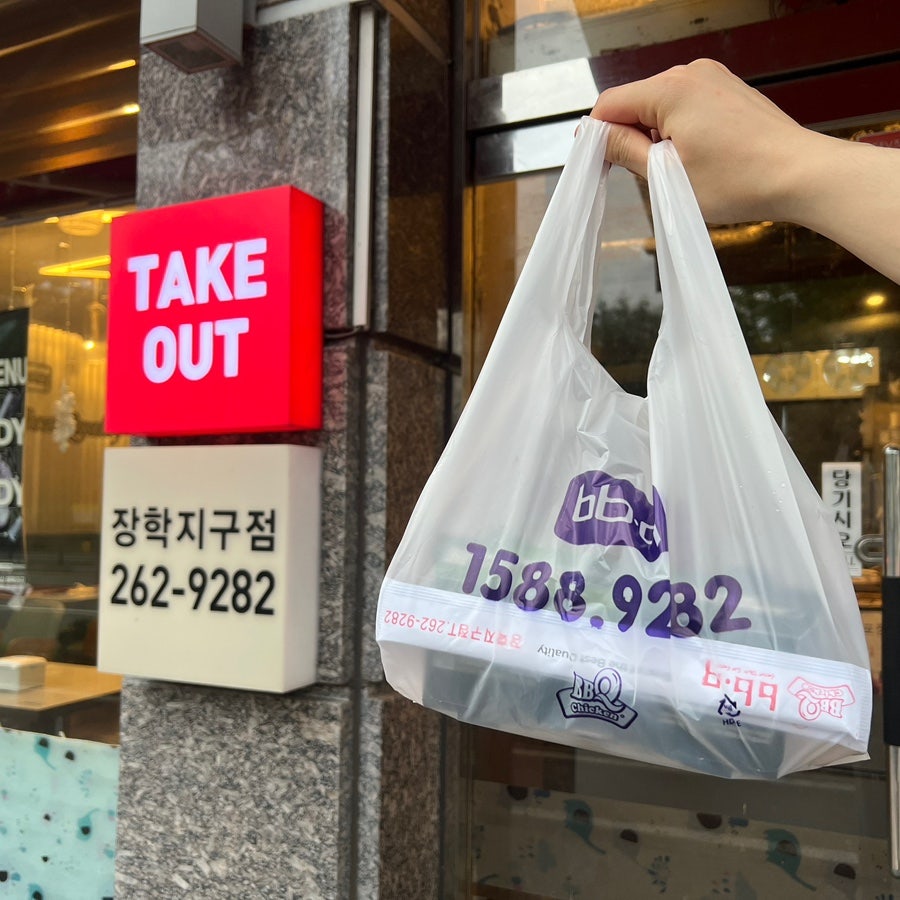 BBQ 춘천장학지구점 사진 3