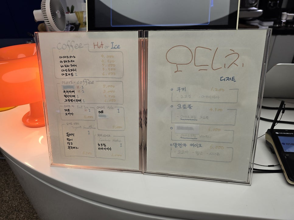 오드니치 사진 3