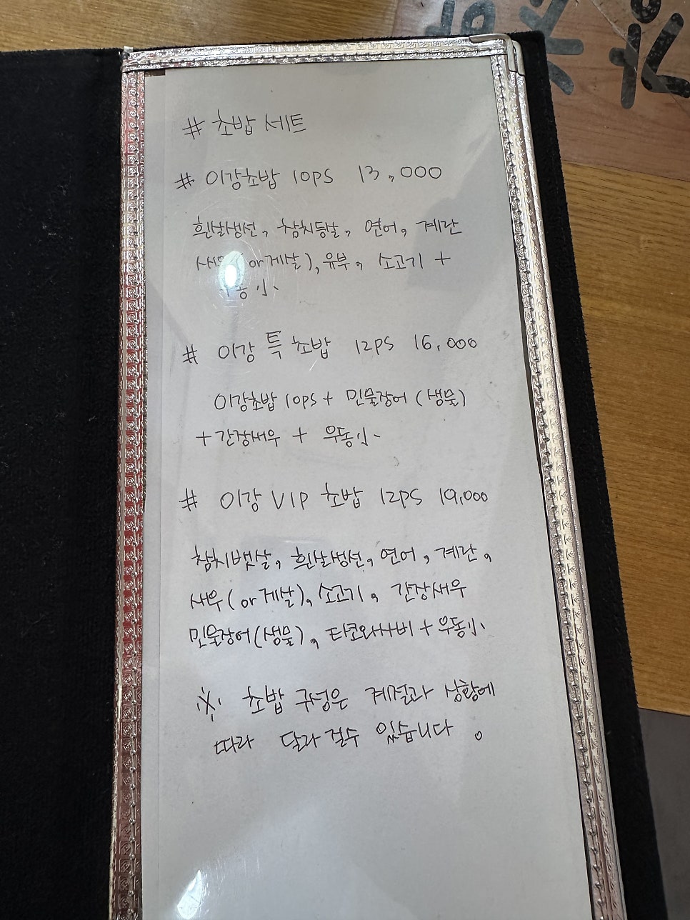 이강스시 사진 5
