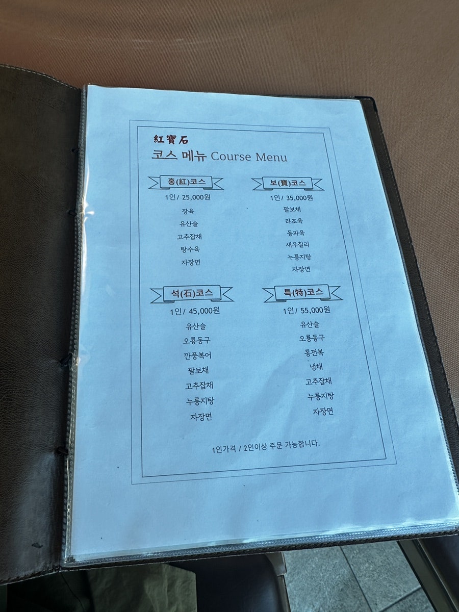 홍보석 사진 6