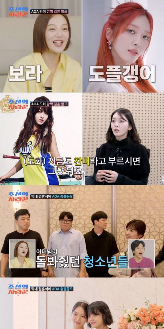  김병만 "모든 건 내 선택, 내 실패" 이혼 심경…두 아이 공개(조선의 사랑꾼)