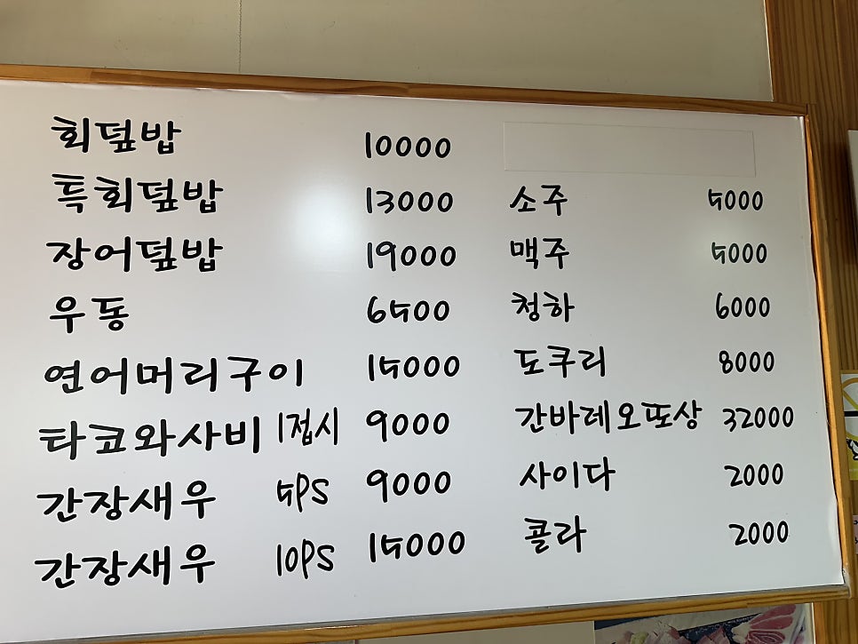 이강스시 사진 4