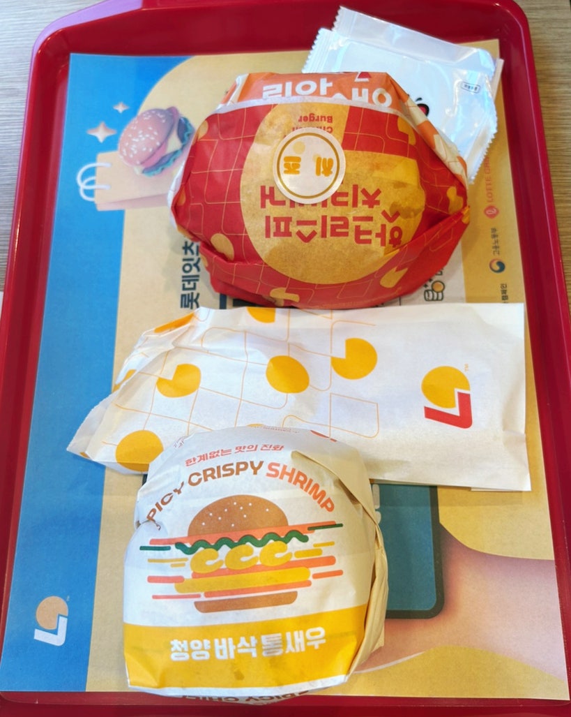 롯데리아 익산부송점 사진 2