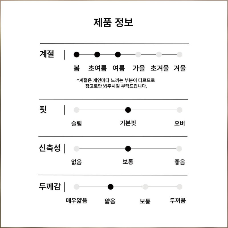 25SS 인터메조 워셔블 기능성 셋업 스트레치 수트 결혼식의 완벽한 선택