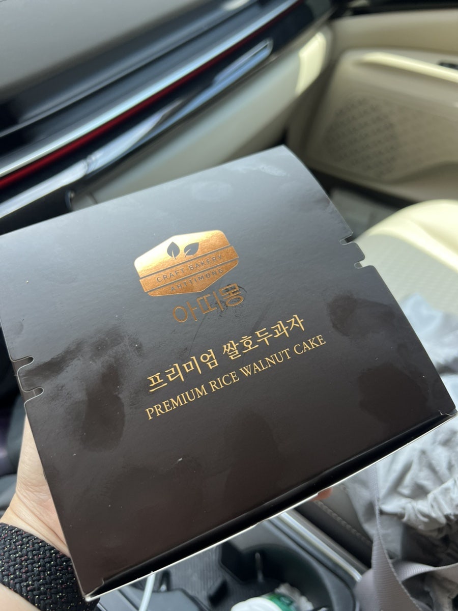 아띠몽 경기광주점 사진 6