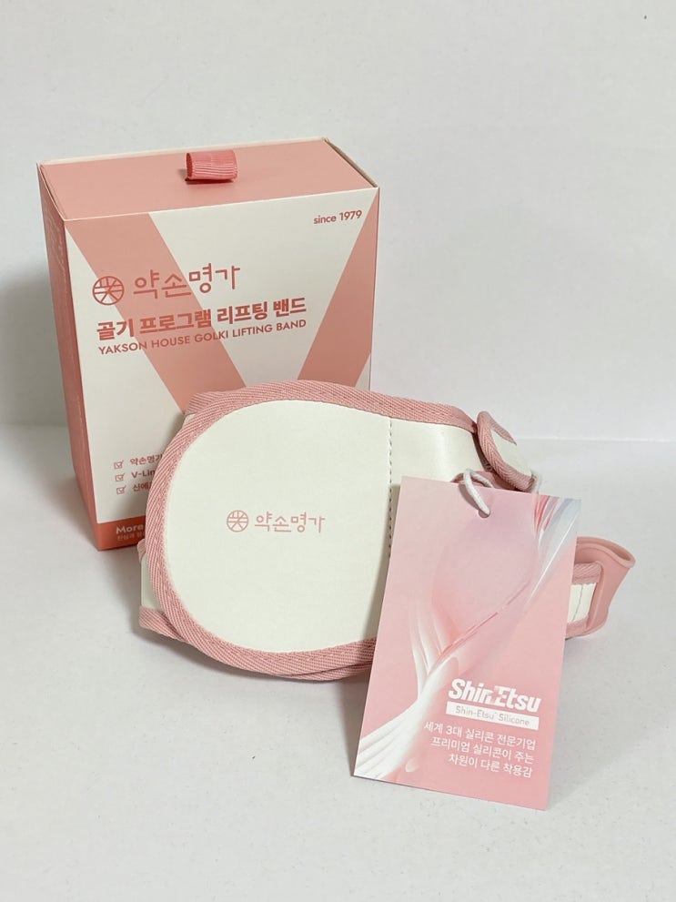  약손명가 리프팅밴드 얼굴관리 붓기관리 꿀템