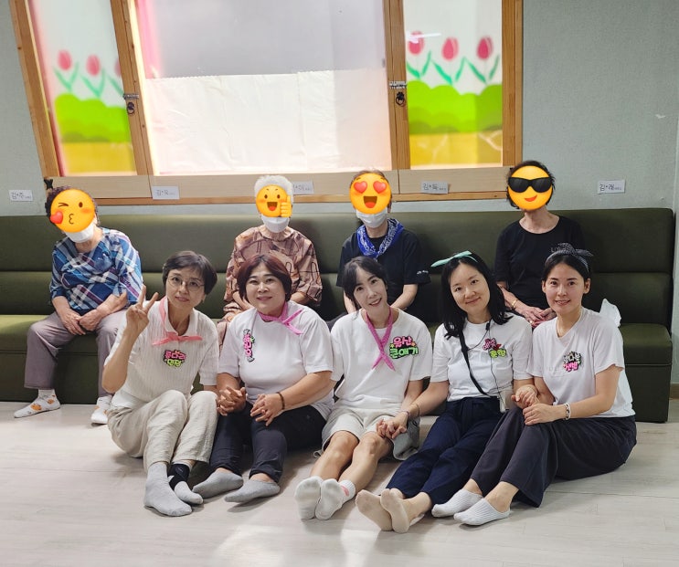  실버놀이지도사 실버레크레이션 자원봉사 유아지 '다정한 재가노인복지센터'