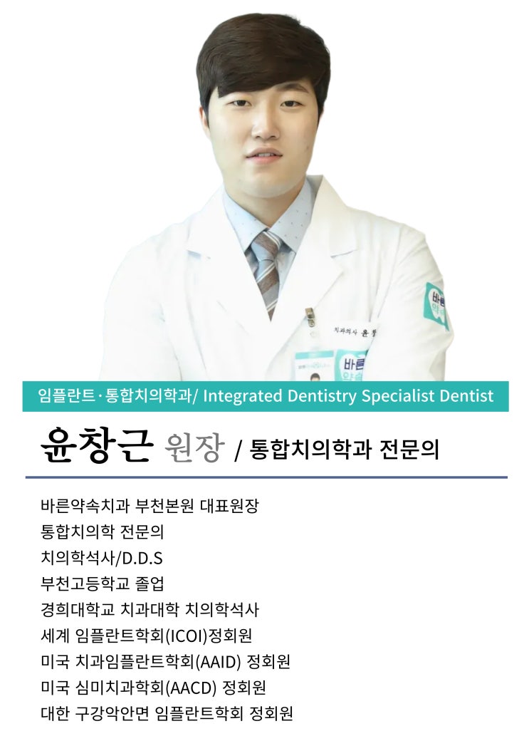   아이 첫 치과 방문, 언제가 적기일까요?