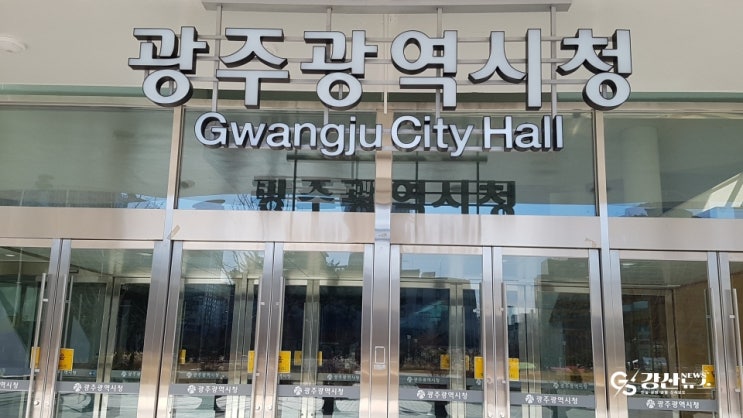 <b>광주</b>·<b>전남 특별지자체</b> 추진 ‘선포’…12월 출범 목표 본격화
