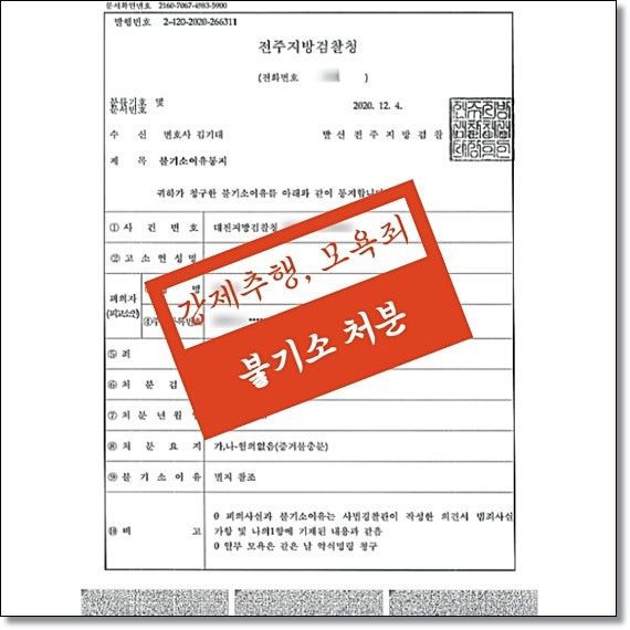 군산이혼전문변호사 법률상담은