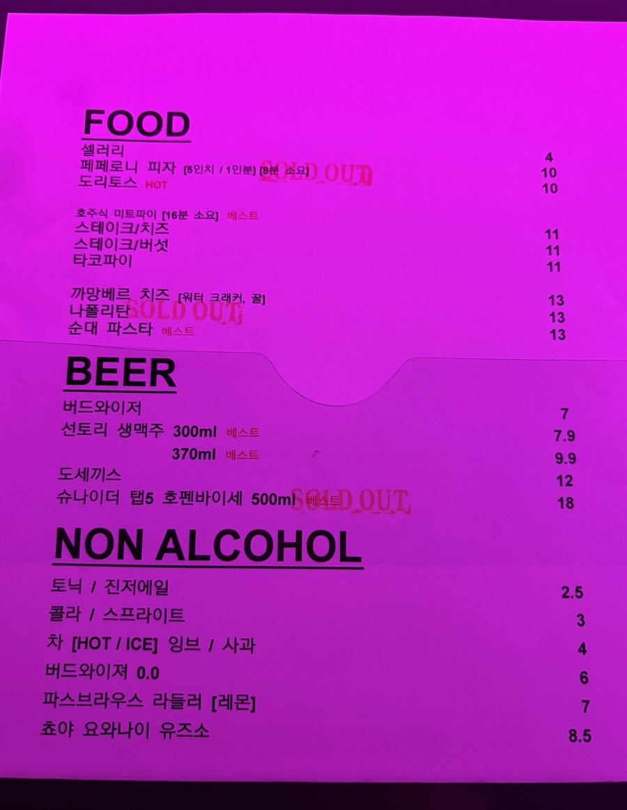 강릉현대정수기 사진 5