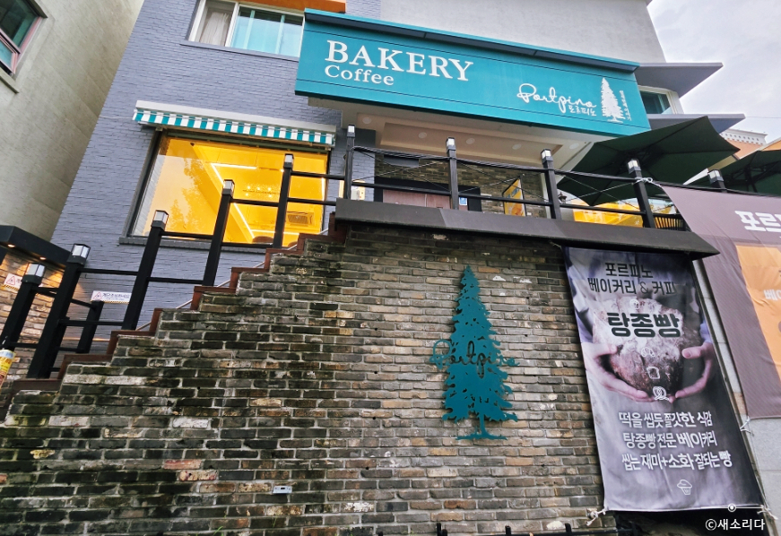 포르피노 열세번째이야기 사진 4