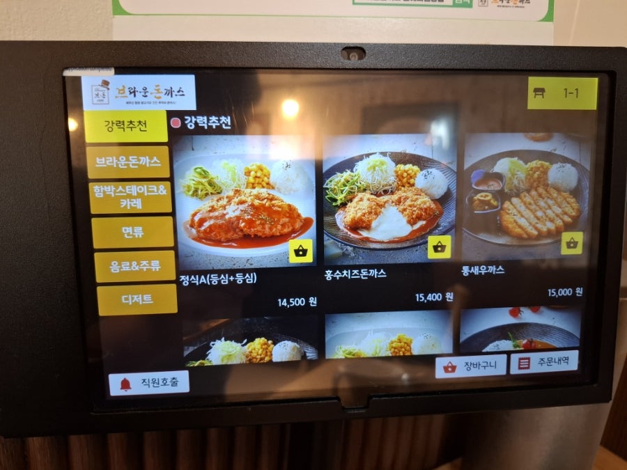 브라운돈까스 당진문예의전당점 사진 6