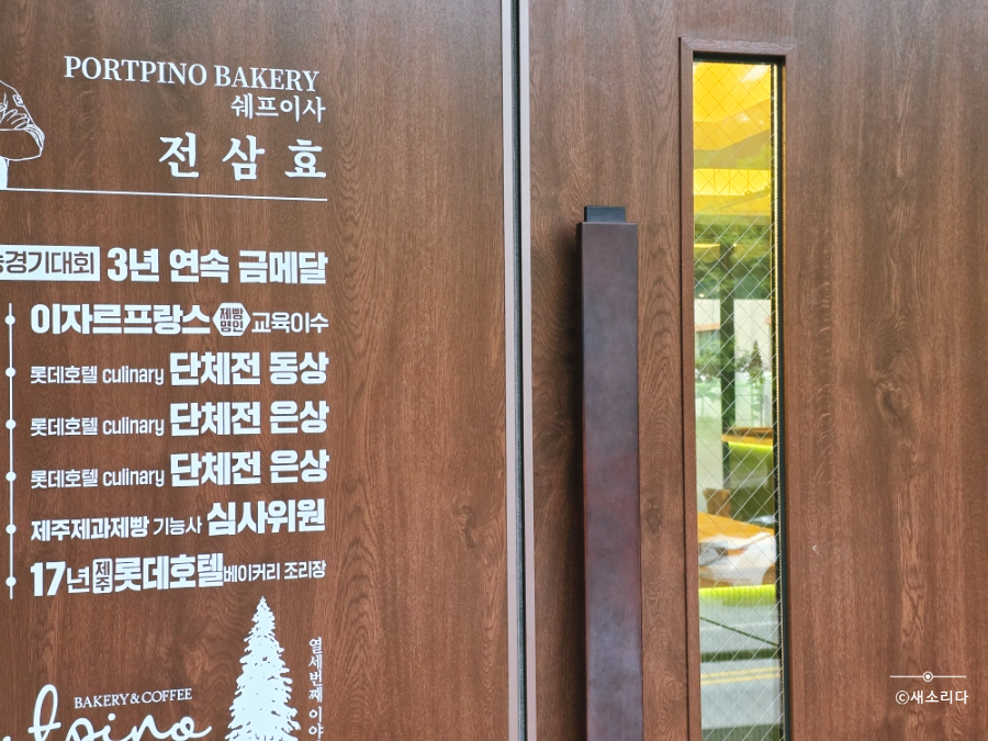 포르피노 열세번째이야기 사진 3